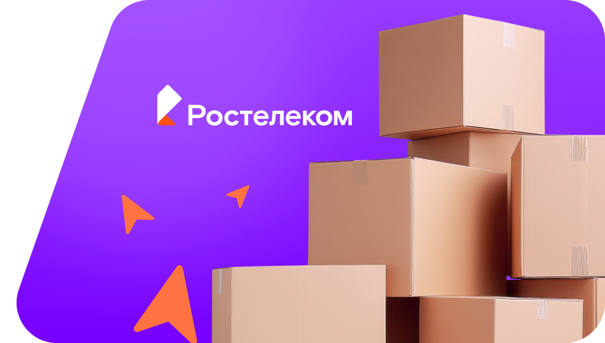 Переезд в новую квартирув&nbsp;деревня Илюши (Кировская область)